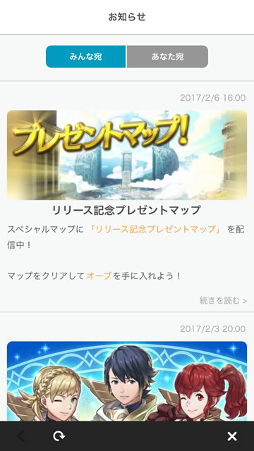 feh170206spmap01