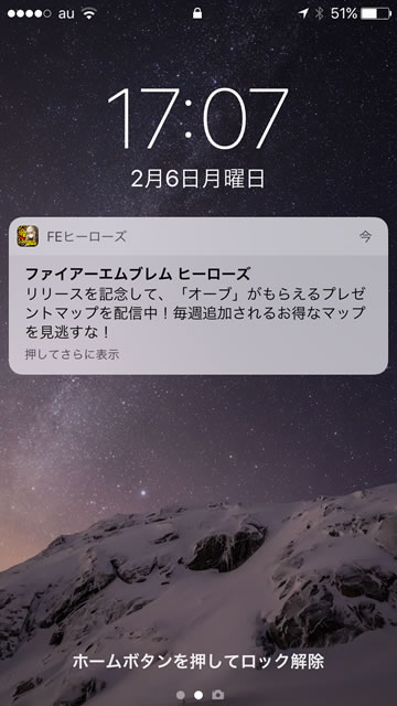 feh170206spmap02