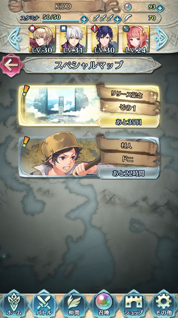feh170206spmap03