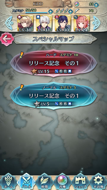 feh170206spmap04