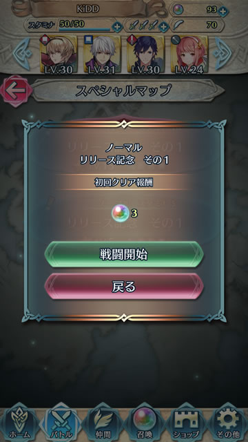 feh170206spmap05