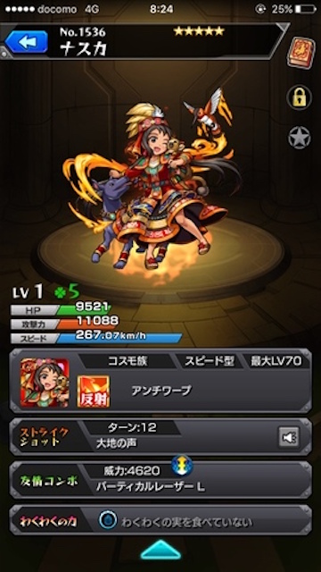image_uploaded_from_ios_480