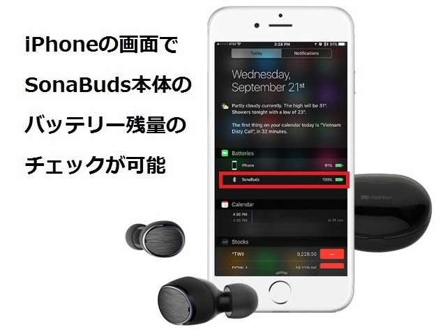 iPhoneユーザー必見! indiegogoやMakuakeで話題の取り出すだけで自動接続する完全ワイヤレスイヤホン