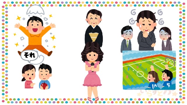 文章を入れるだけで「いらすとや」の画像・イラストを使ってイラスト化してくれるサイト「いらすとか」