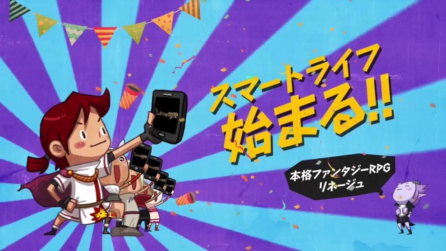 リネージュ（Lineage）のスマホ向けゲームアプリ「リネージュ モバイル ヘイスト」発表