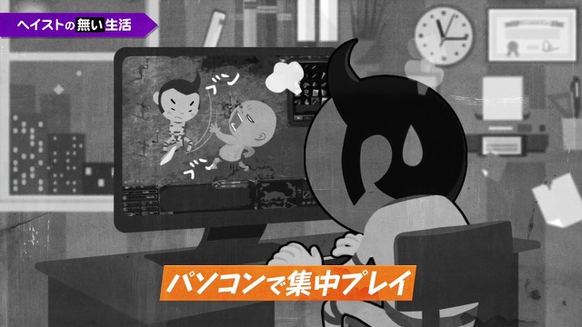 リネージュ（Lineage）のスマホ向けゲームアプリ「リネージュ モバイル ヘイスト」発表