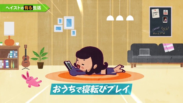 リネージュ（Lineage）のスマホ向けゲームアプリ「リネージュ モバイル ヘイスト」発表