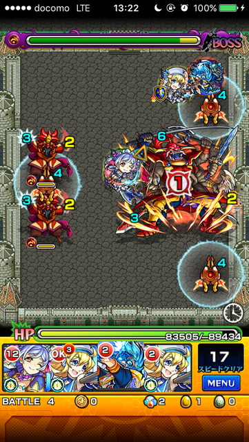 モンストギルガメッシュ攻略ステージ4