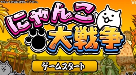 nyan