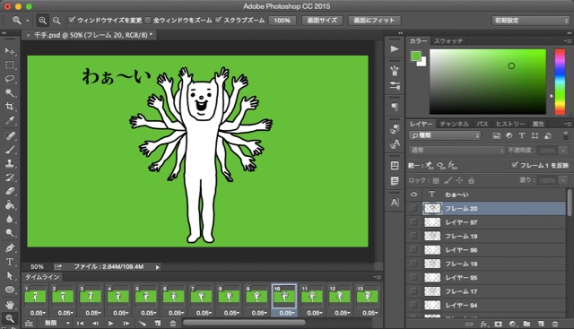 【驚愕】シリーズ累計で毎日数千DLされているLINEスタンプがあるらしい･･･