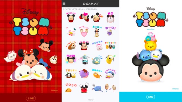 『ツムツム』のLINEスタンプ＆着せかえが3周年記念セール中!