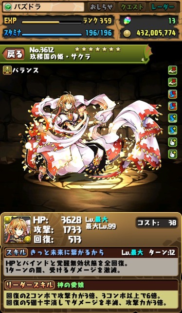 07