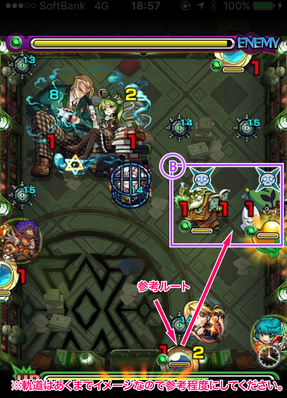 マグメルステージ5 雑魚呼び出し後