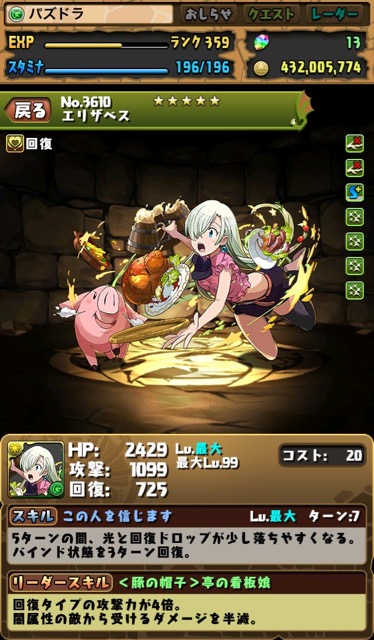08