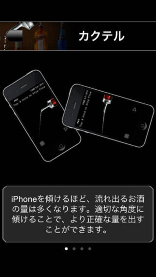 スマホゲームでがっつり遊べる名作7本02