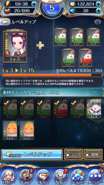 【ナイツクロニクル攻略】初心者が最初にやるべきことまとめ! [PR]