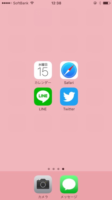 神ワザ ホーム画面の好きな位置にアプリを置く方法 Appbank