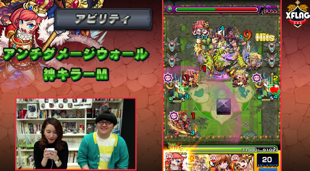 エリザベス1世 進化 神キラーM&アンチダメージウォール