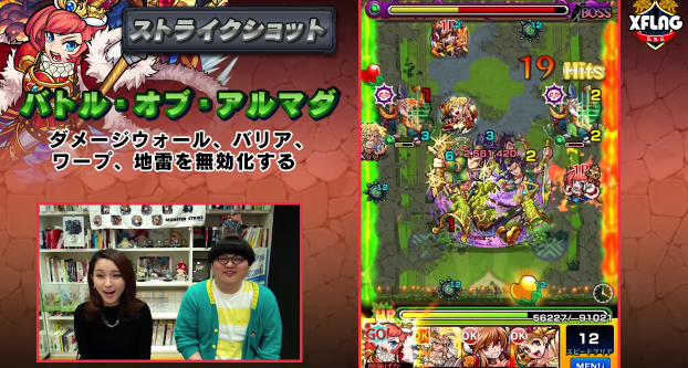 エリザベス1世 進化 ストライクショット