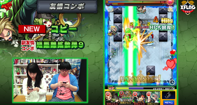 モンスト マグ・メル 友情コンボ