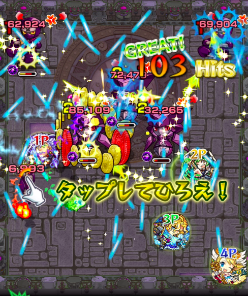 モンスト マルチでダメージトレジャー狙い 英雄の神殿 春の間 周回 3日目 Appbank