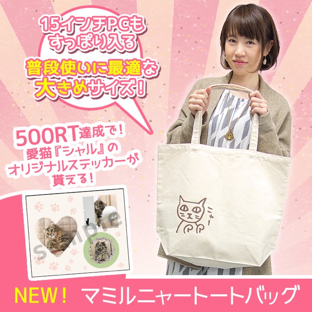 GameWith(ゲームウィズ)なうしろ(ナウ・ピロ&しろ)グッズや仮面ライダーケースなどキャラモノが大人気! 【今週のTOP5】 iPhoneケース モバイルバッテリー 落下防止リング