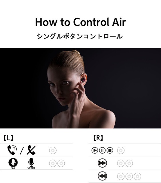 Air by crazybaby(エアー バイ クレイジーベイビー) 1万円台で買える