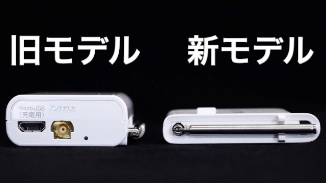 どこでもスポーツ観戦できる! iPhoneに挿すだけで見れるテレビチューナーが超便利 サッカー 野球