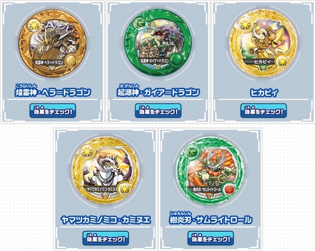 【パズドラ】光ヘラドラゴン(煌雷神・ヘラ=ドラゴン)が3/26から先行販売でゲットできるぞ! 起源神・ガイア=ドラゴン ヒカピィ ヤマツカミノミコ・カミヌエ 樹炎刃・サムライトロール