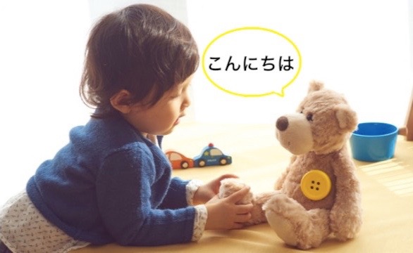 おもちゃ ぬいぐるみ ペチャット(Pechat)ぬいぐるみに命を吹き込む魔法のボタンがスゴイ