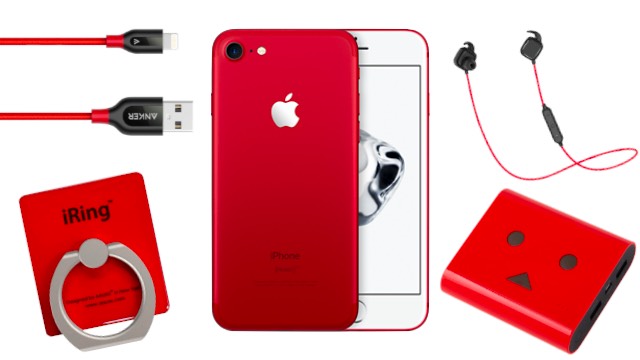 【赤いiPhone 7】レッドカラー(PRODUCT)REDにおすすめなケース・グッズまとめ