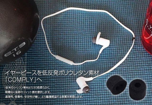 ランニングに最適なHi-Fi対応の防水ワイヤレスイヤホン