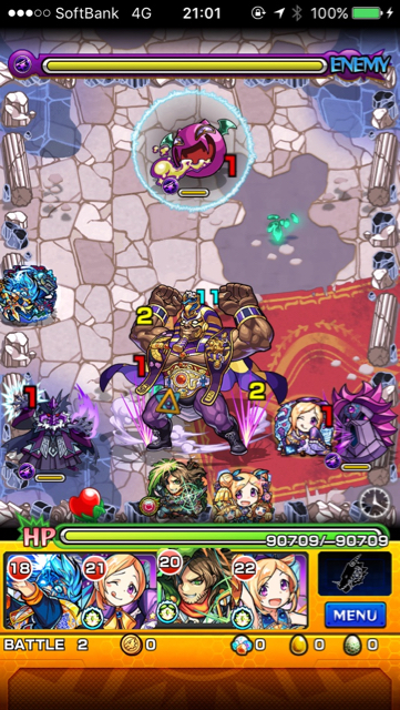 ファラオステージ2