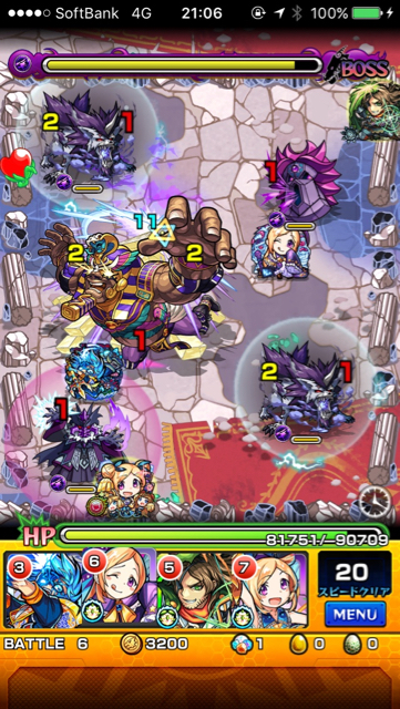 ファラオステージ6