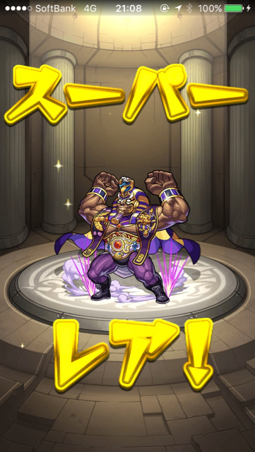結果