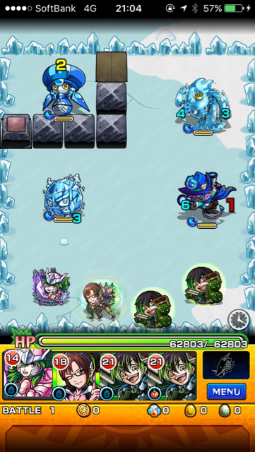 メジェドステージ1
