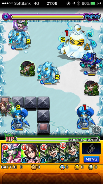 メジェドステージ3