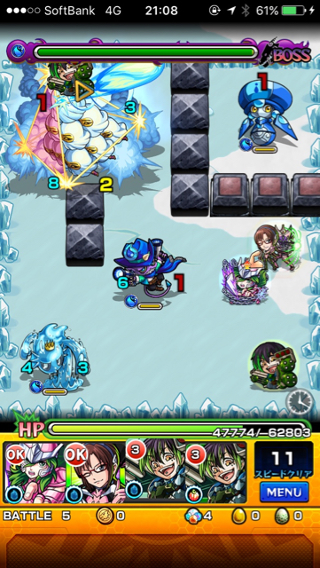 メジェドステージ5