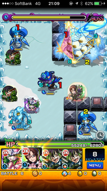 メジェドステージ6