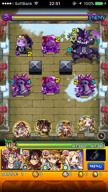 ブリザーガステージ1