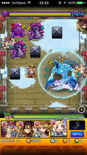 ブリザーガステージ2