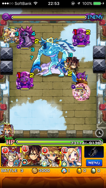 ブリザーガステージ3