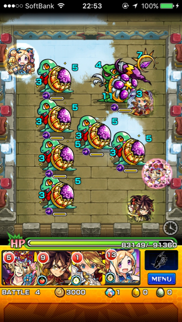 ブリザーガステージ4