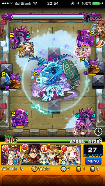 ブリザーガステージ5