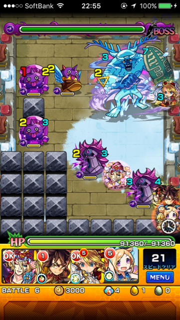 ブリザーガステージ6