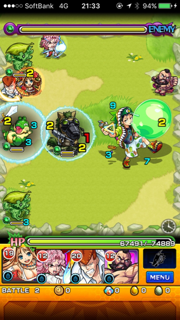 バブルボーイステージ2