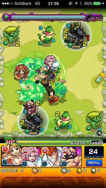 バブルボーイステージ4