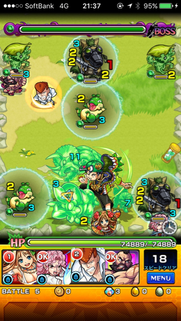 バブルボーイステージ5