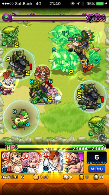 バブルボーイステージ6
