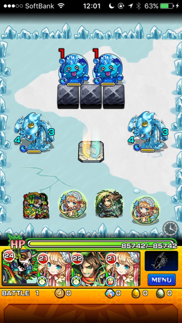 クリーモンステージ1